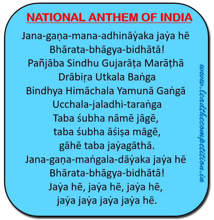 National Anthem of India