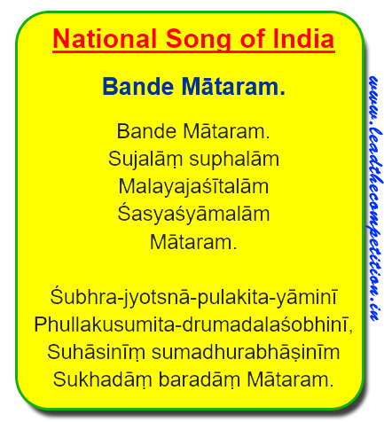 National Song of India